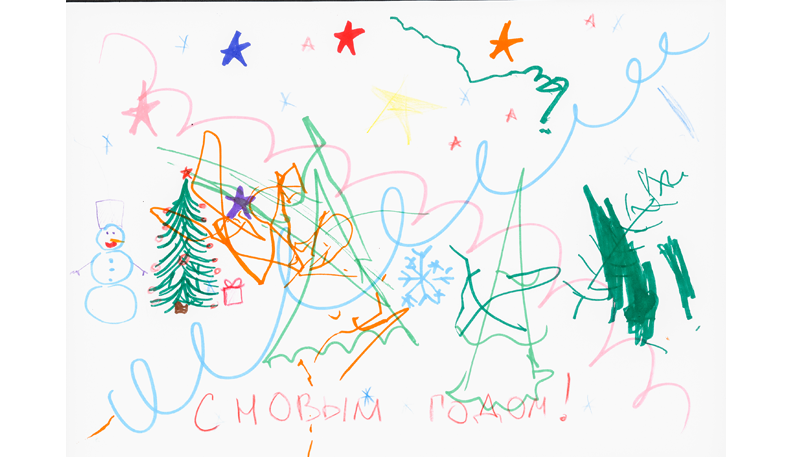 Desenho Carolina, 4 anos